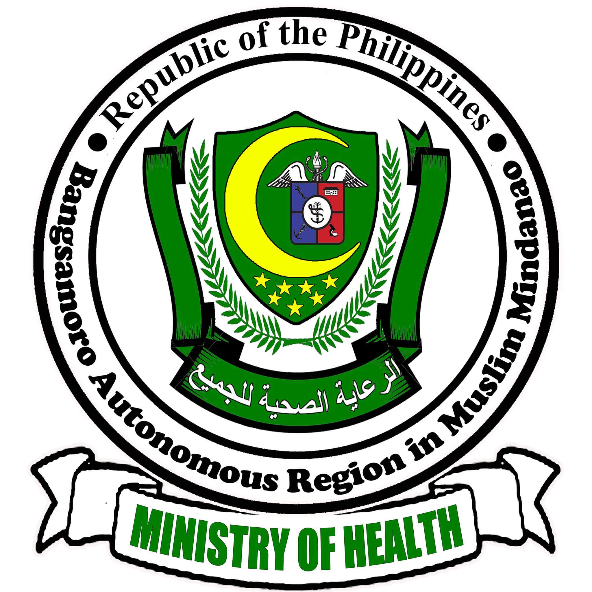 Bangsamoro Autonomous Region In Muslim Mindanao Ministry of Health